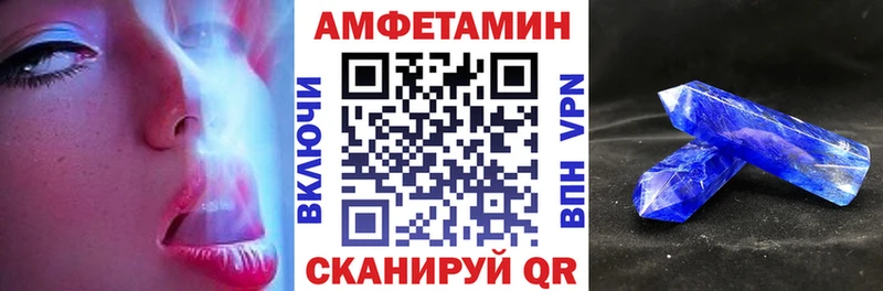 АМФЕТАМИН VHQ  купить  сайты  Ессентукская 