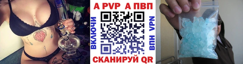 дарк нет формула  Ессентукская  MEGA   А ПВП кристаллы  где купить наркоту 