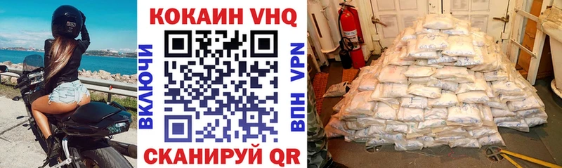 КОКАИН Колумбийский даркнет сайт Ессентукская