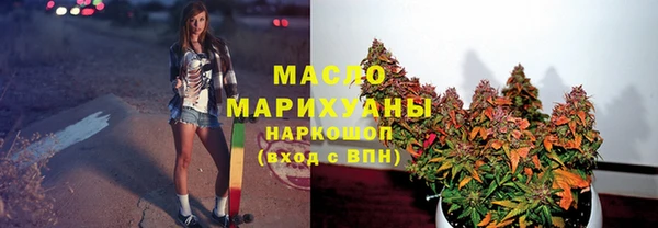 таблы Богородск