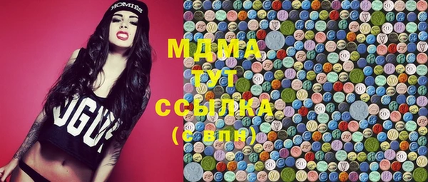 MESCALINE Бронницы