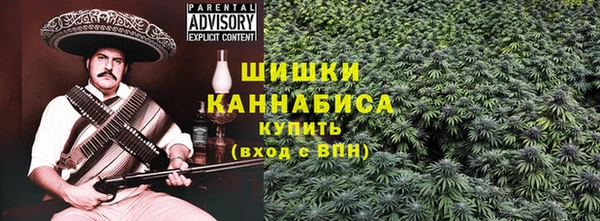 альфа пвп Бугульма