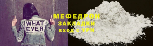 MESCALINE Бронницы