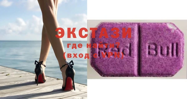 прущие крисы Бородино