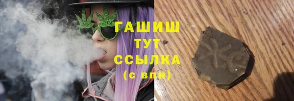 альфа пвп Бугульма