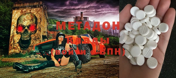 альфа пвп Бугульма