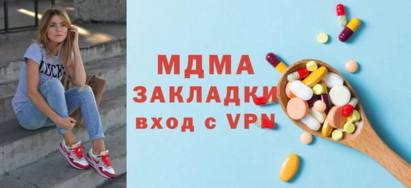 прущие крисы Бородино