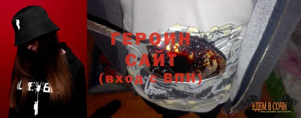 альфа пвп Бугульма