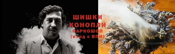 MESCALINE Бронницы