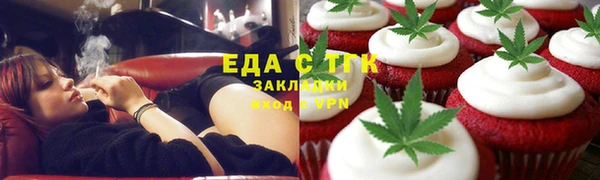 прущие крисы Бородино