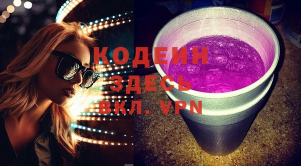 альфа пвп Бугульма