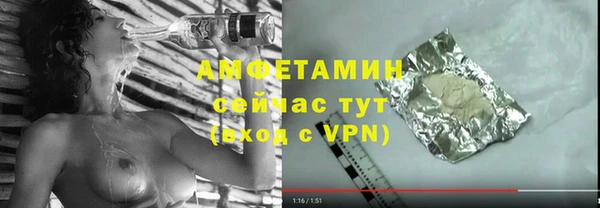 MESCALINE Бронницы