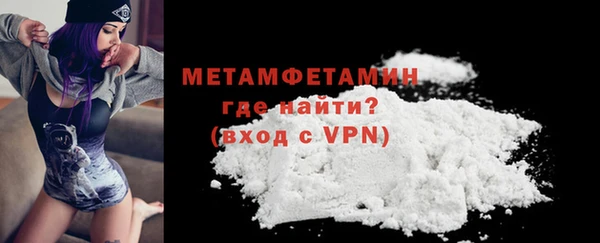 MESCALINE Бронницы