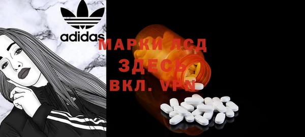 альфа пвп Бугульма