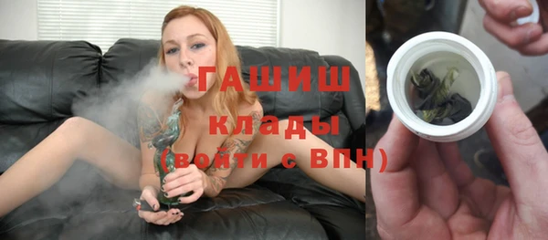 альфа пвп Бугульма