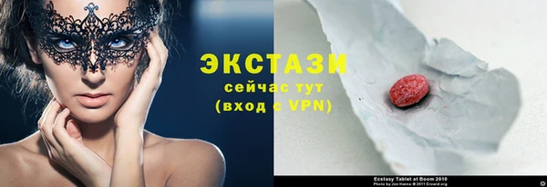 таблы Богородск