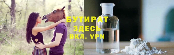 MESCALINE Бронницы