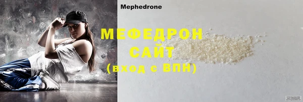 таблы Богородск
