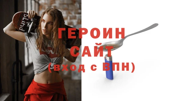 альфа пвп Бугульма