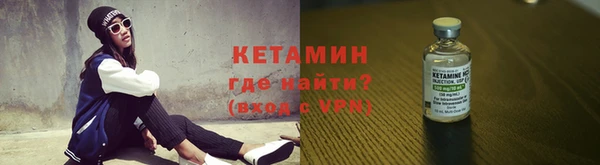 альфа пвп Бугульма