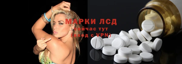 альфа пвп Бугульма