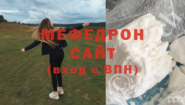 прущие крисы Бородино