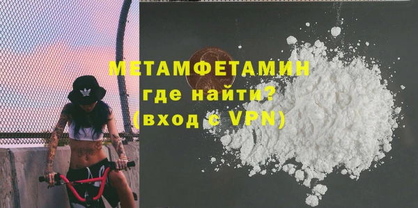 альфа пвп Бугульма
