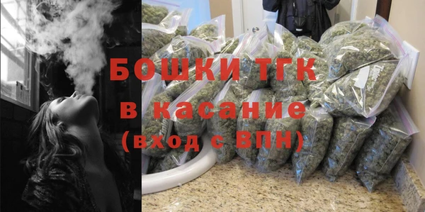 MESCALINE Бронницы