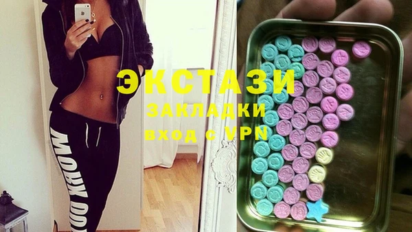 MESCALINE Бронницы