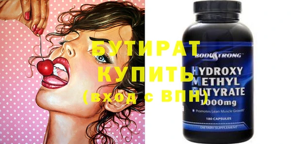 альфа пвп Бугульма