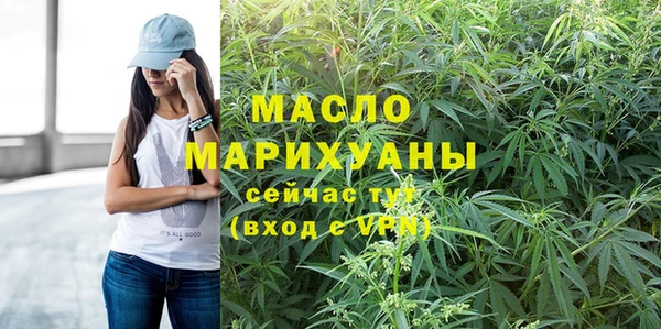 альфа пвп Бугульма