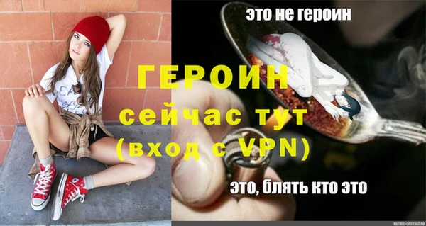 альфа пвп Бугульма