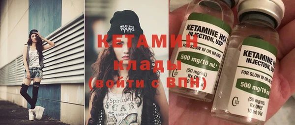 MESCALINE Бронницы