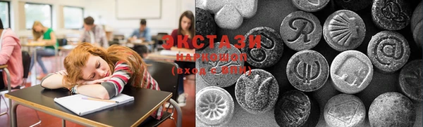 MDMA Богородицк