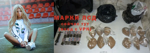 MESCALINE Бронницы