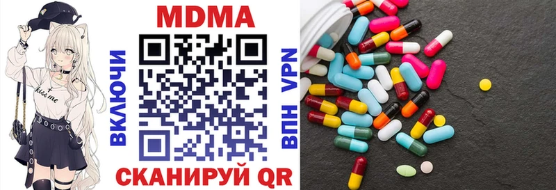 наркотики omg ссылка MDMA Molly Ессентукская