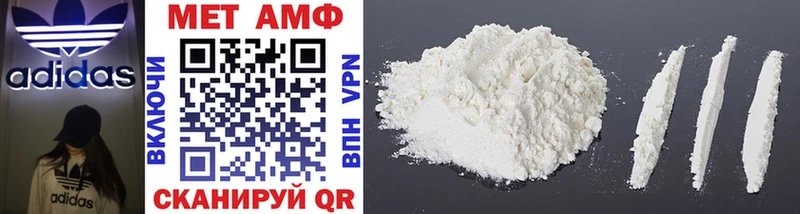 kraken ONION где купить Ессентукская МЕТАМФЕТАМИН Methamphetamine