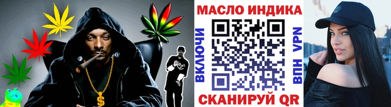 ТГК THC oil  Ессентукская 
